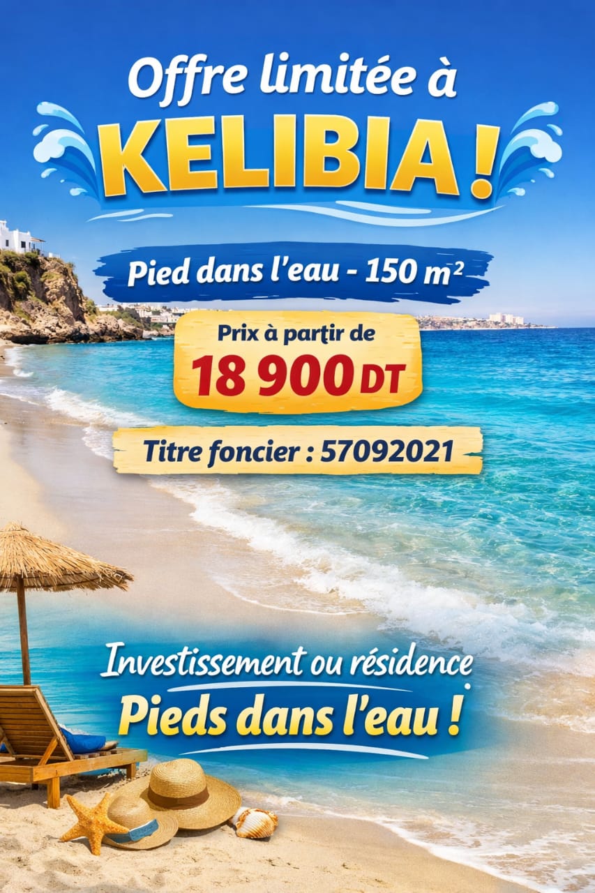 Terrain&nbsp;Terrain nu