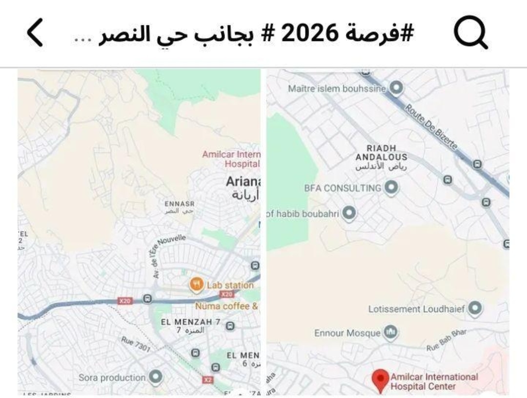 Terrain&nbsp;Terrain nu