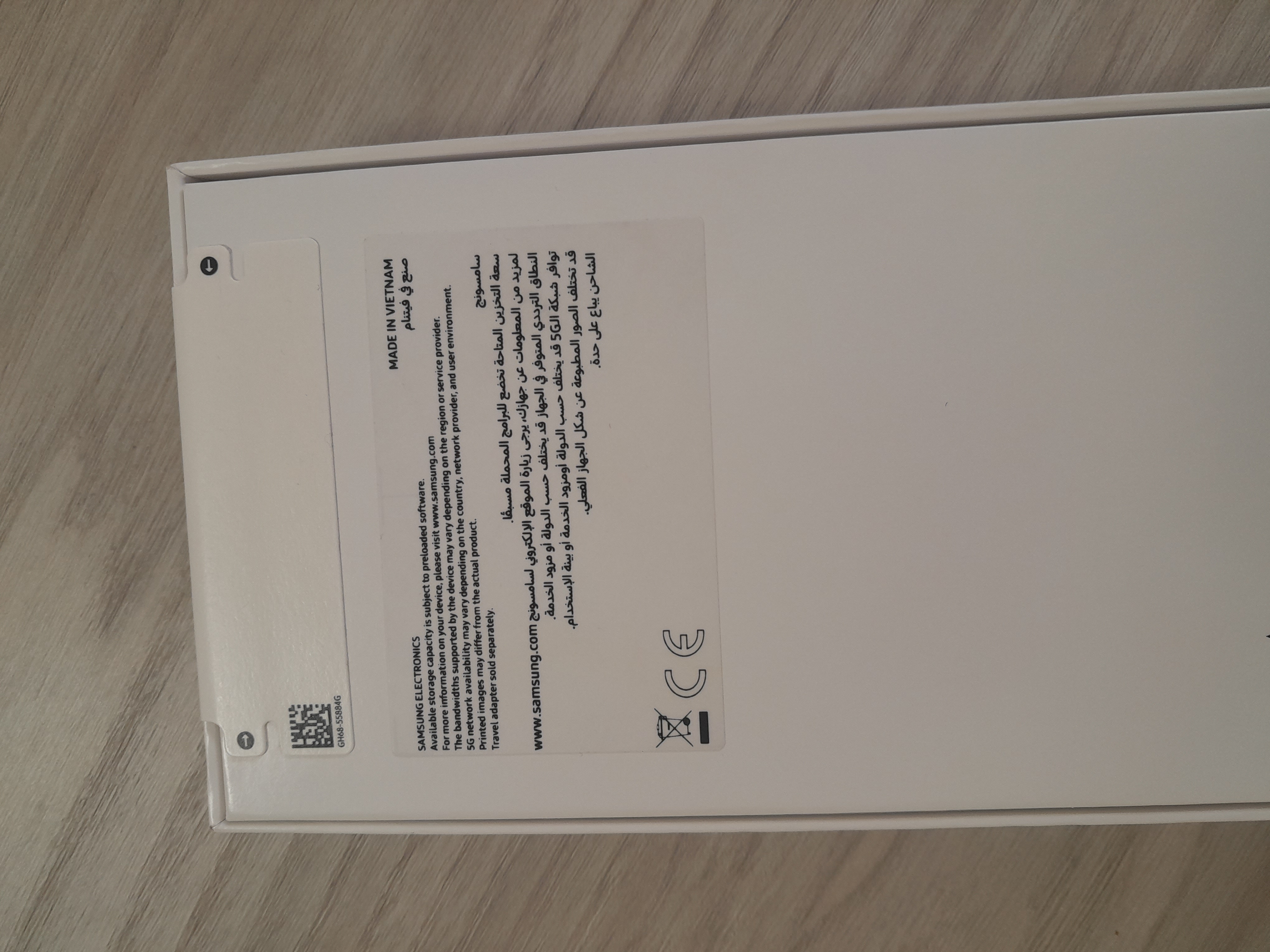 Samsung &nbsp;Autre Mod�le