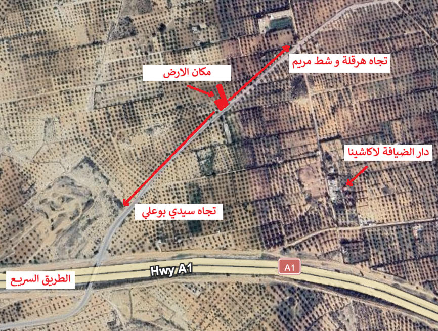 Terrain&nbsp;Terrain agricole