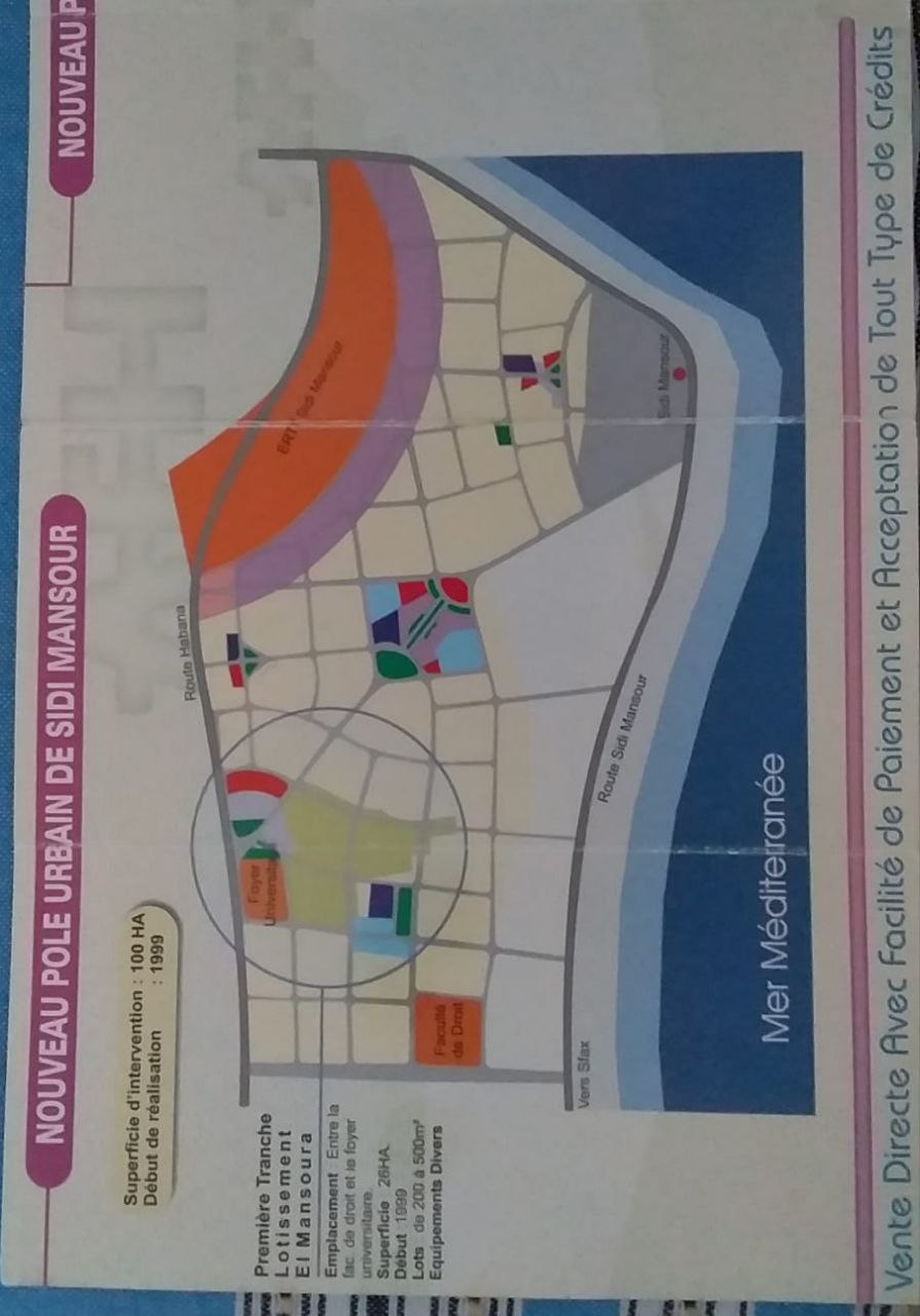 Sfax Ville&nbsp;Sfax&nbsp;Terrain&nbsp;Terrain nu&nbsp;Terrain pour construction