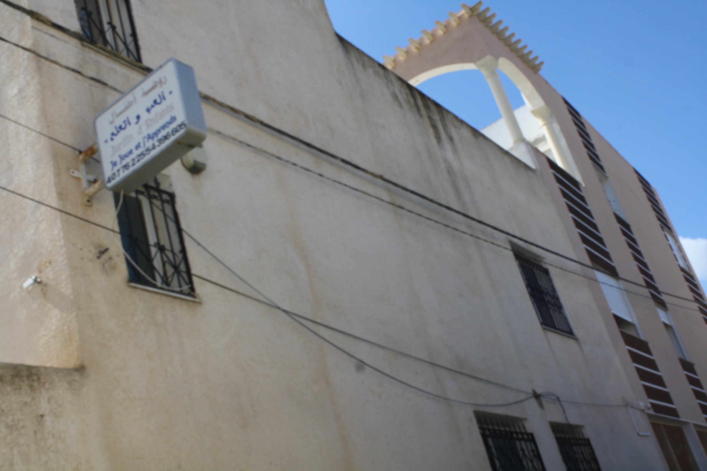 Bou Mhel El Bassatine&nbsp;Cite El Khalij&nbsp;Vente&nbsp;Maisons&nbsp;Gps maison deux niveaux  duplexe