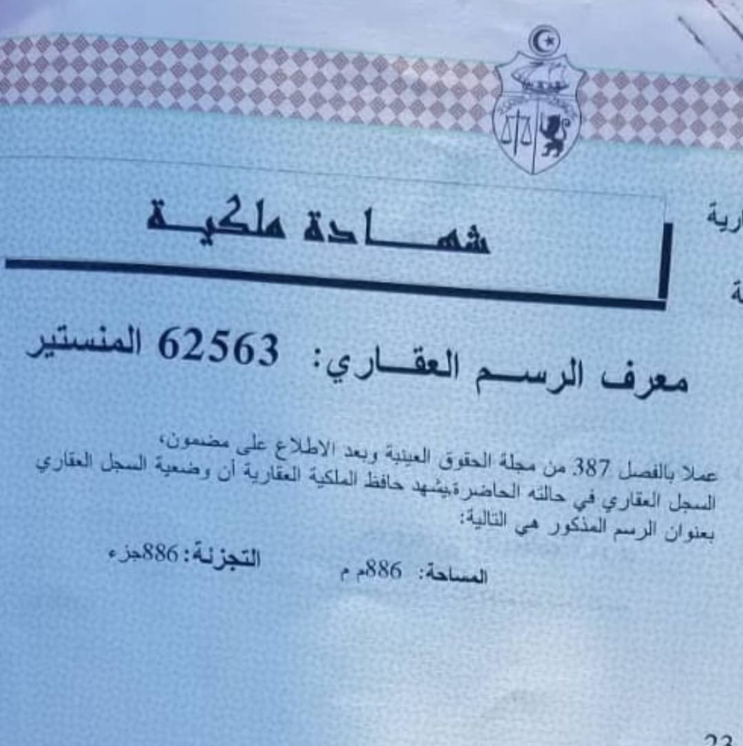 Teboulba&nbsp;Teboulba&nbsp;Terrain&nbsp;Terrain nu&nbsp;Lot de terrain de 886 m2 titr� teboulba