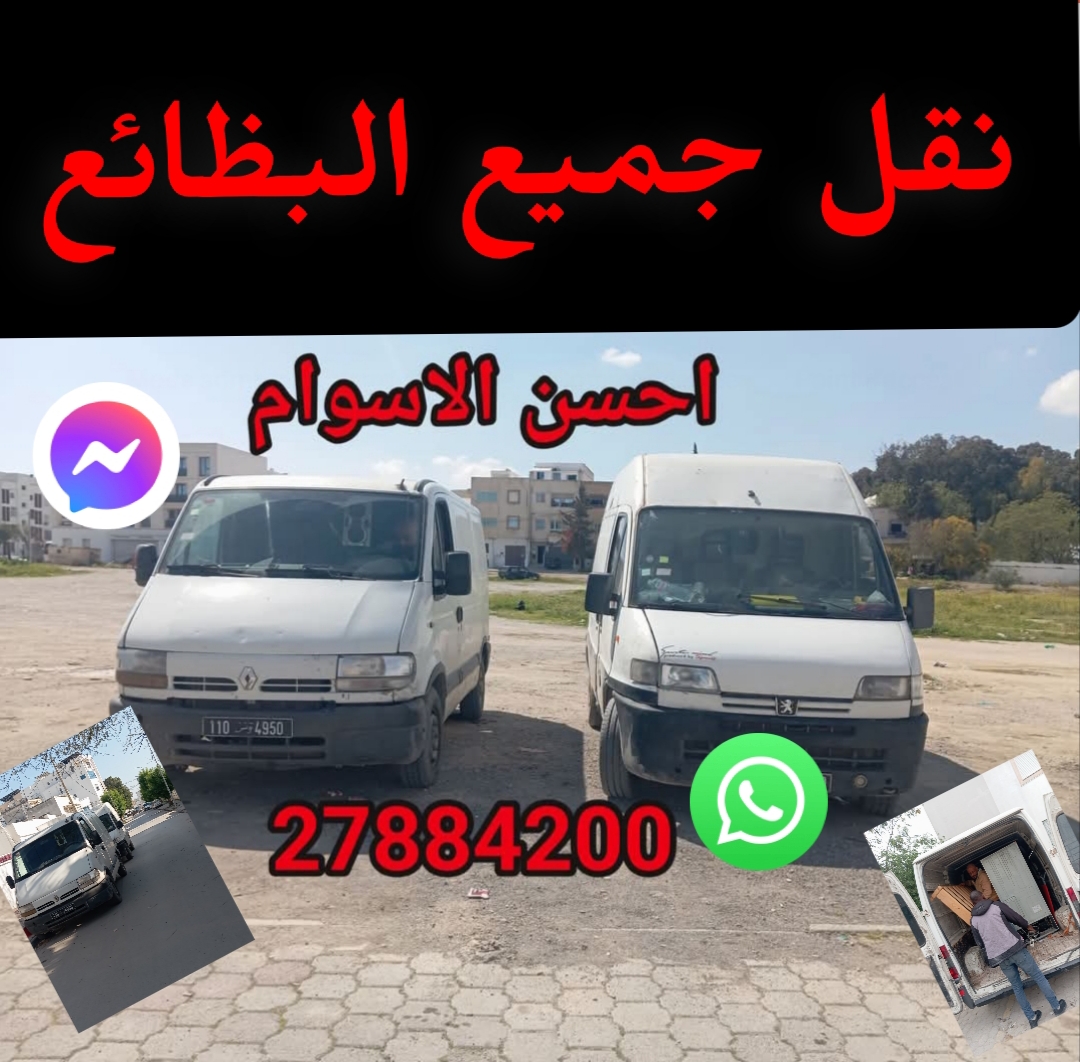 Emploi de maison&nbsp;Autre