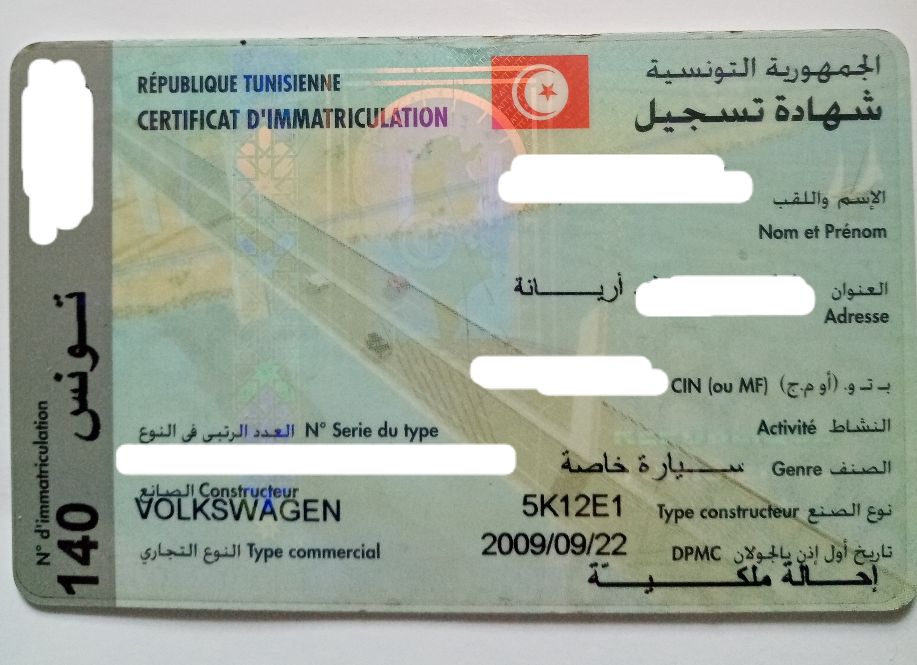 Volkswagen&nbsp;Golf 6