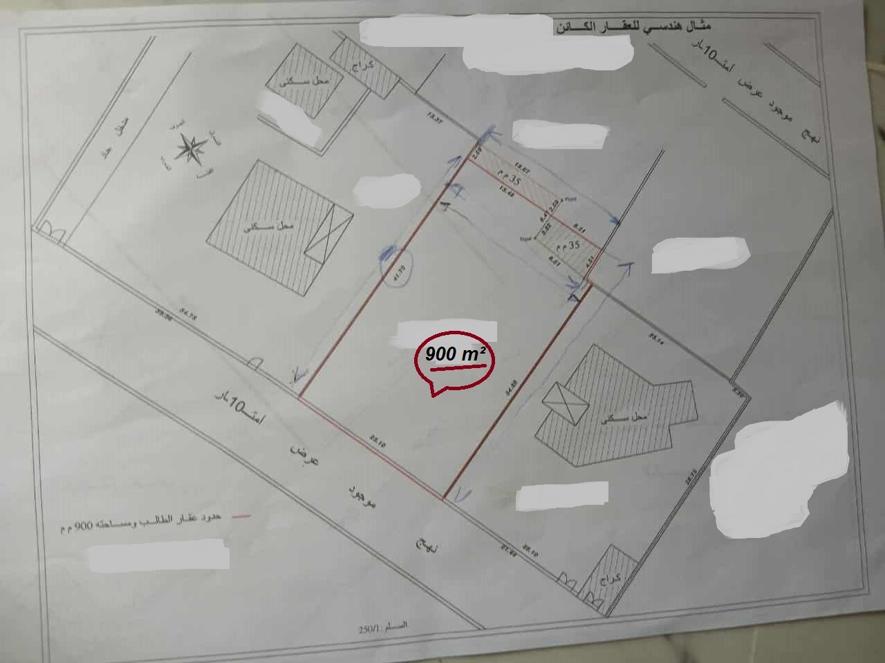 Terrain&nbsp;Terrain nu