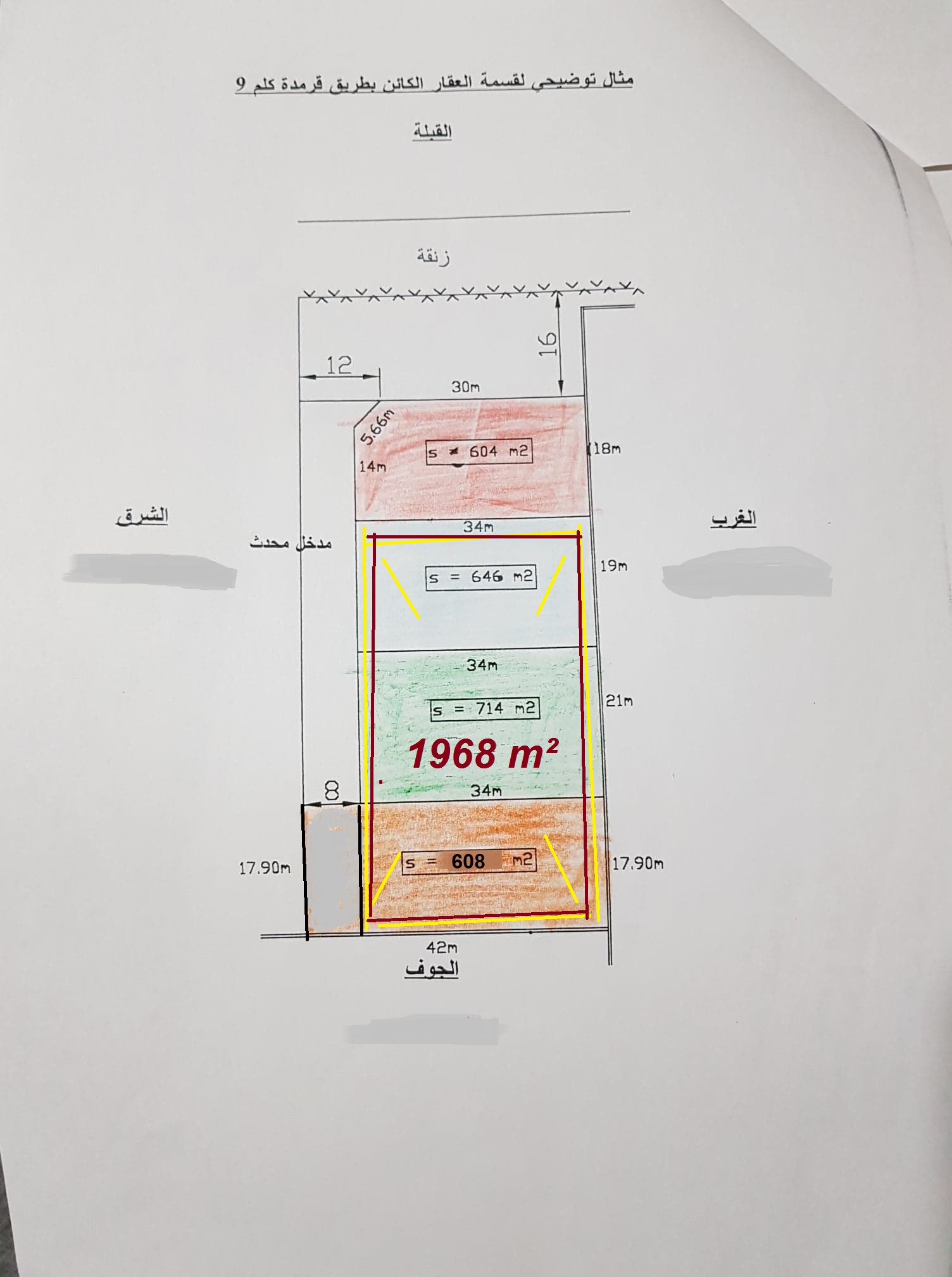 Terrain&nbsp;Terrain nu