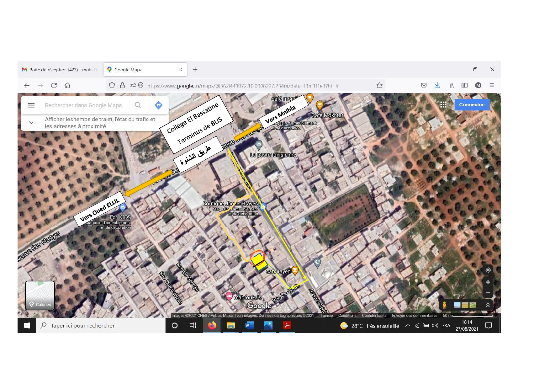 Terrain&nbsp;Terrain nu