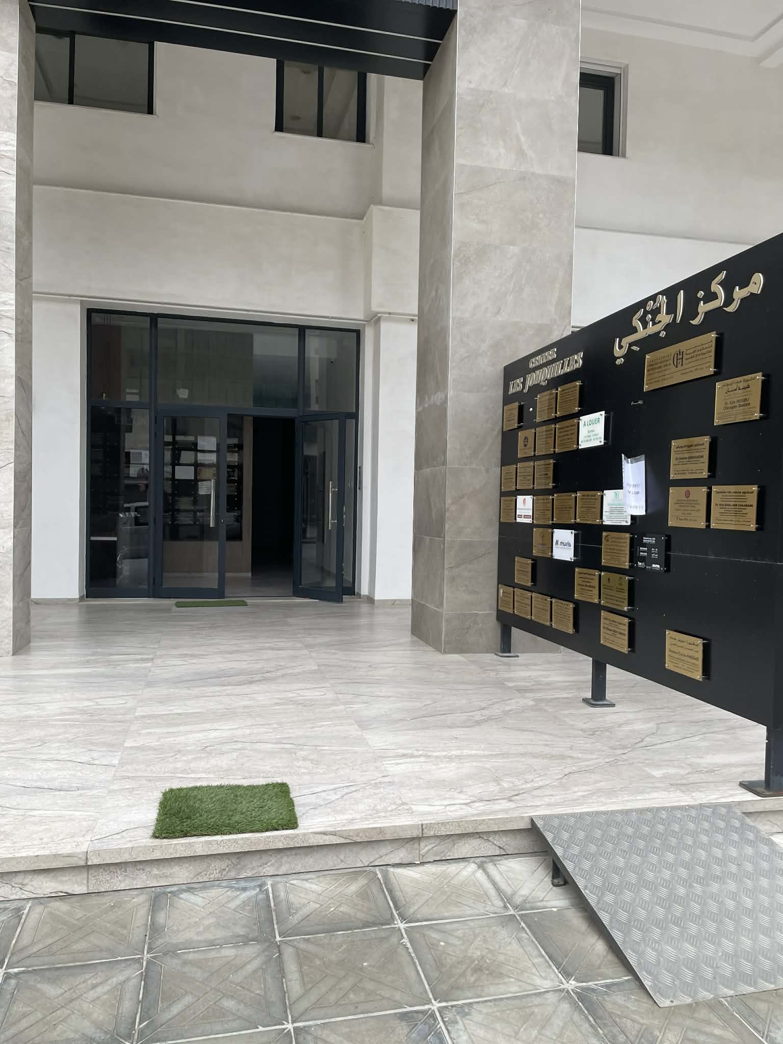 Ariana Ville&nbsp;Cite Ennasr 2&nbsp;Location&nbsp;Appart. 2 pi�ces&nbsp;Bureau h1 � ennasr 2