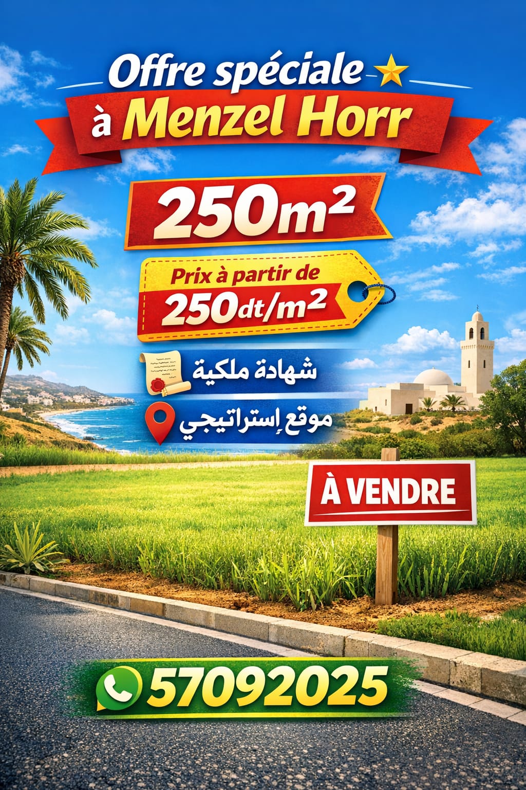 Terrain&nbsp;Terrain nu