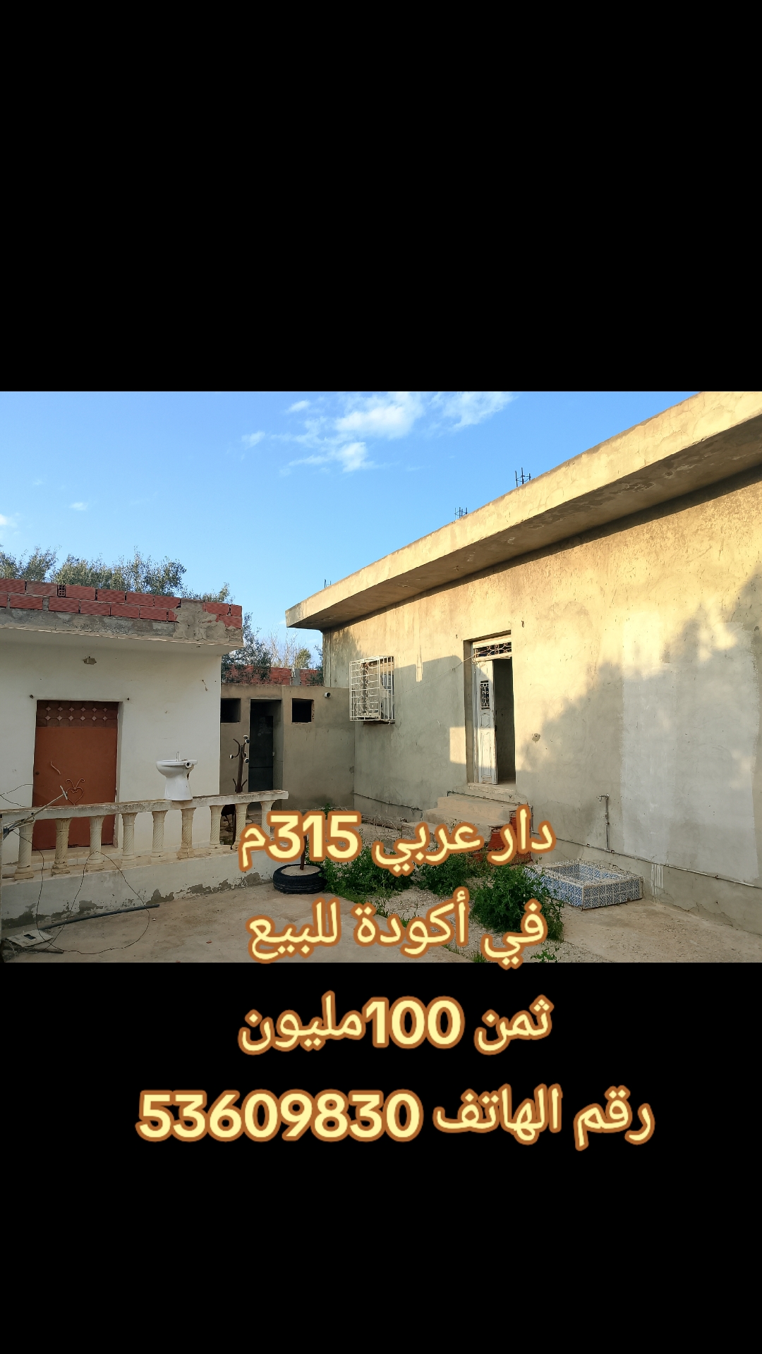 Partage&nbsp;Appart. 2 pi�ces