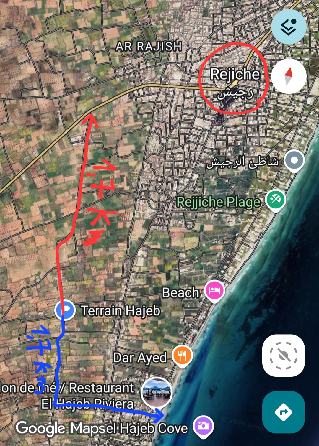 Terrain&nbsp;Terrain nu