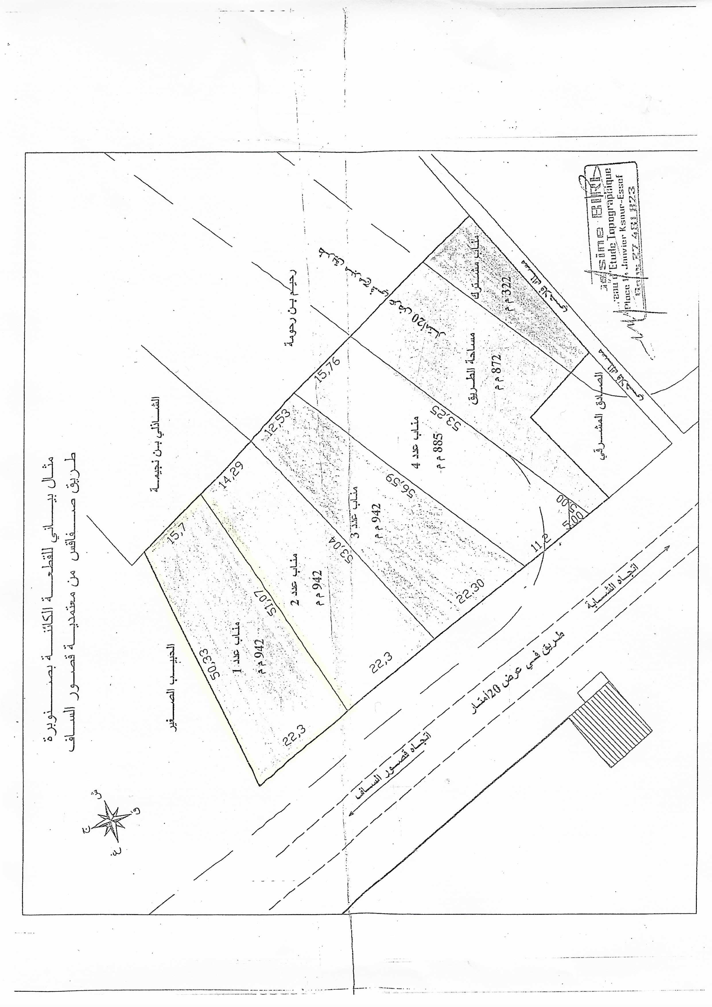 Ksour Essaf&nbsp;Ksour Essaf&nbsp;Terrain&nbsp;Terrain nu&nbsp;61271 mahdia