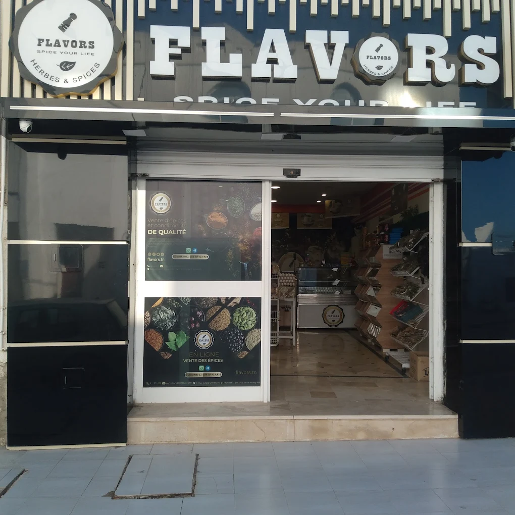 Ariana Ville&nbsp;El Menzah 7&nbsp;Bureaux & Commerces&nbsp;Fond de Commerce&nbsp;Opportunit� fond de commerce exceptionnelle menzah