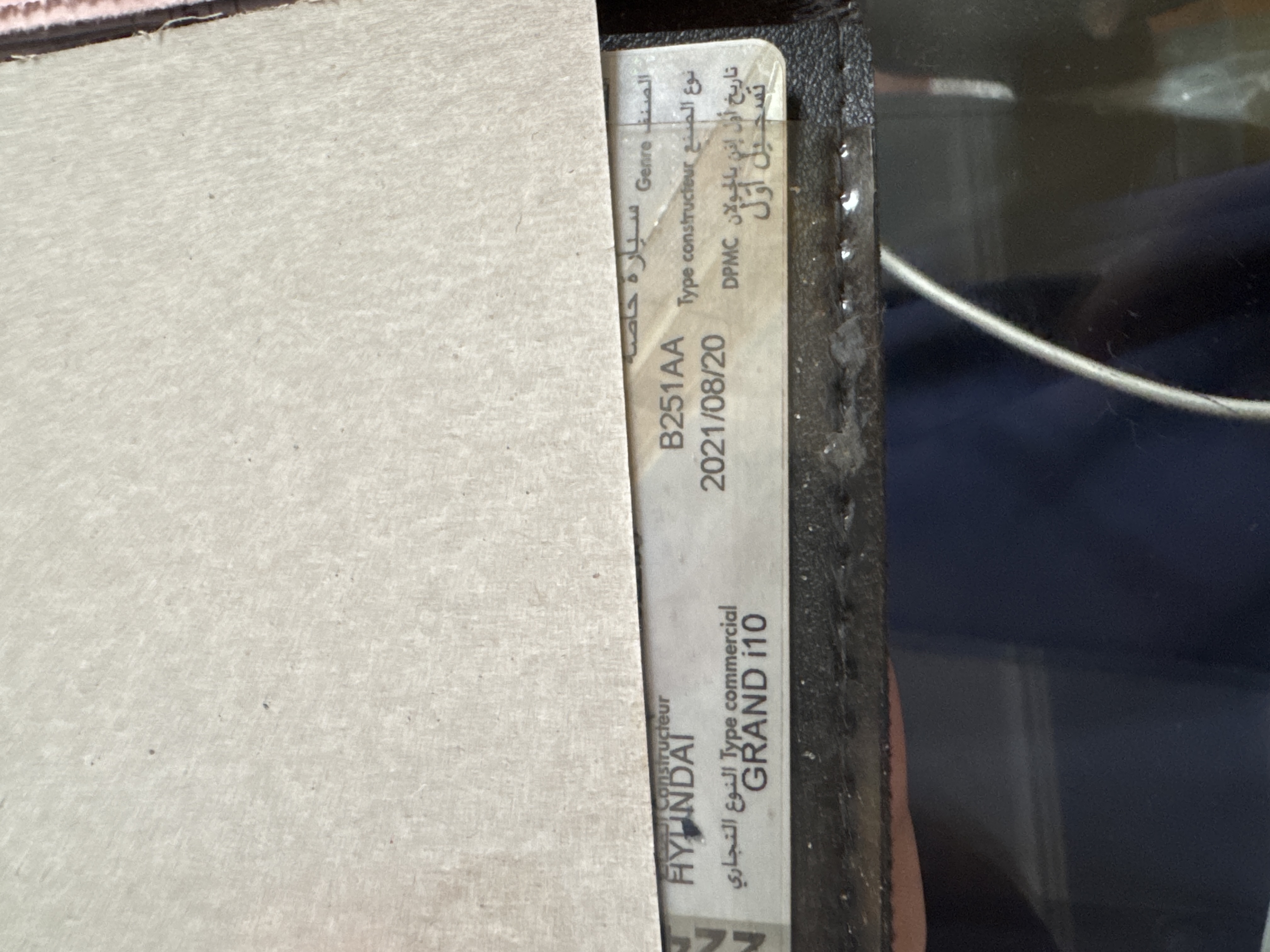 Hyundai&nbsp;Autre Mod�le