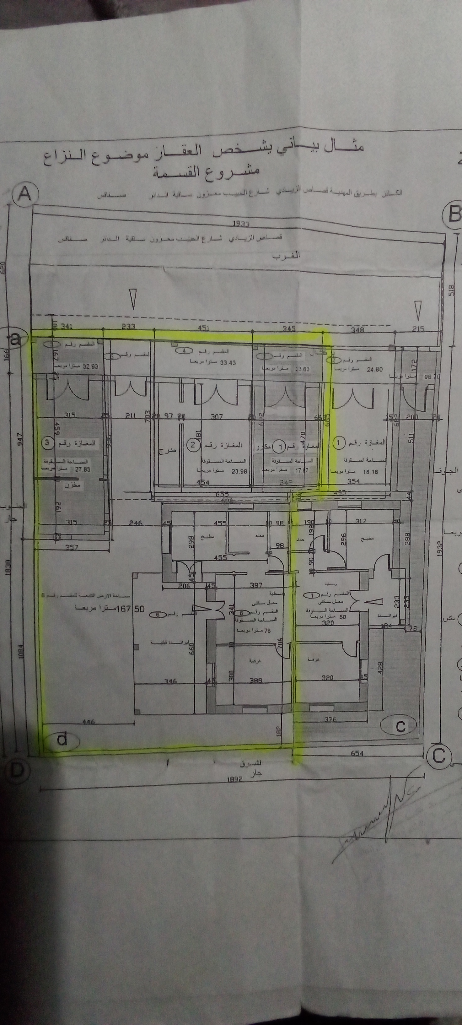 Vente&nbsp;Maisons