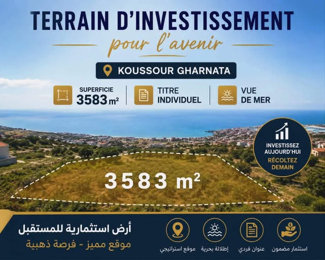 Terrain&nbsp;Terrain agricole