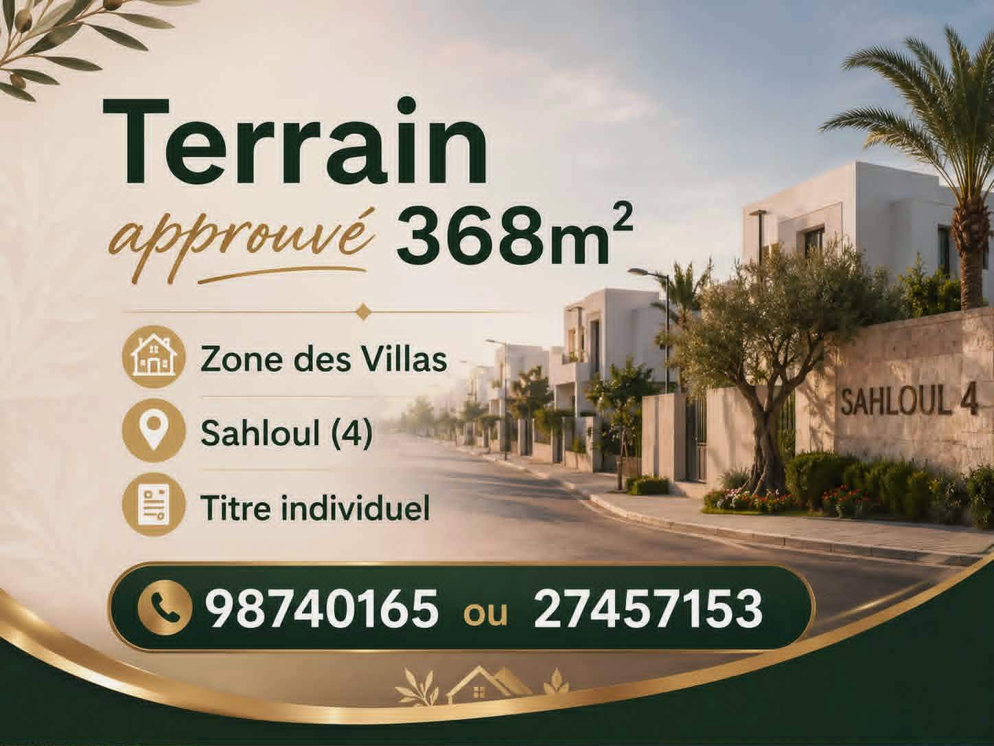 Terrain&nbsp;Terrain nu