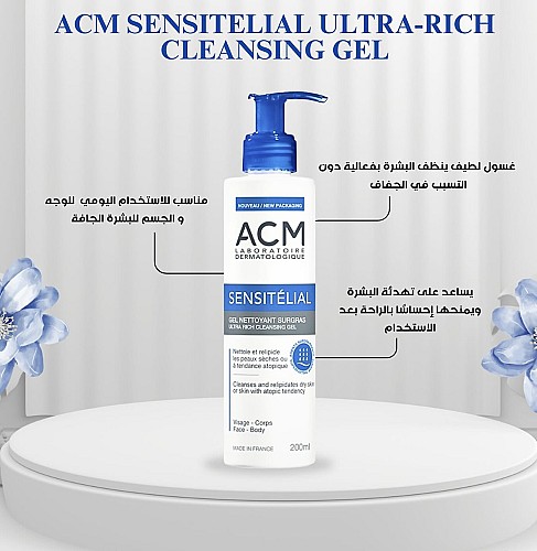 Bizerte Nord&nbsp;Bizerte&nbsp;Autre&nbsp;Autre&nbsp;Gel nettoyant pour peau s�che  corps et visage