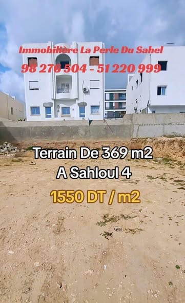 Sousse Jaouhara&nbsp;Sahloul&nbsp;Terrain&nbsp;Terrain nu&nbsp;Un terrain � sahloul 4