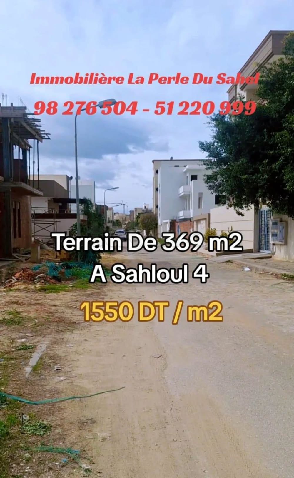 Terrain&nbsp;Terrain nu