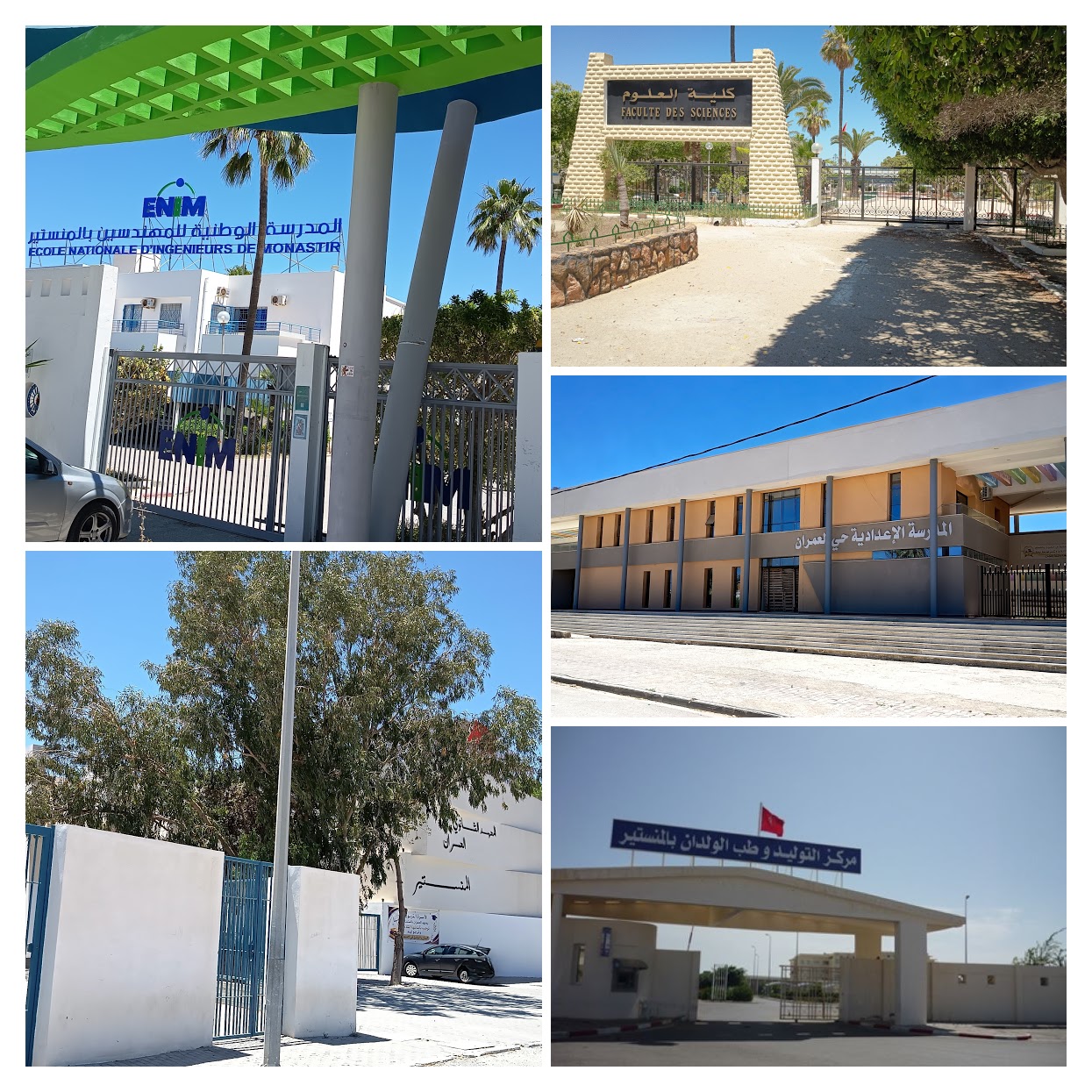 Monastir&nbsp;Zone Skanes&nbsp;Terrain&nbsp;Terrain nu&nbsp;Terrain  de coin panoramique skanes monastir