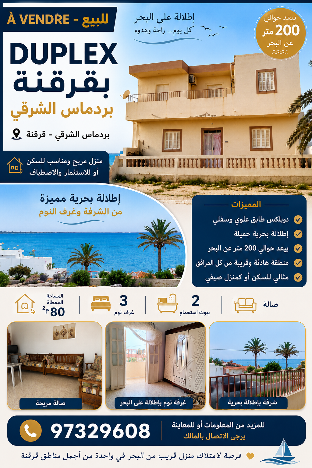 Vente&nbsp;Duplex