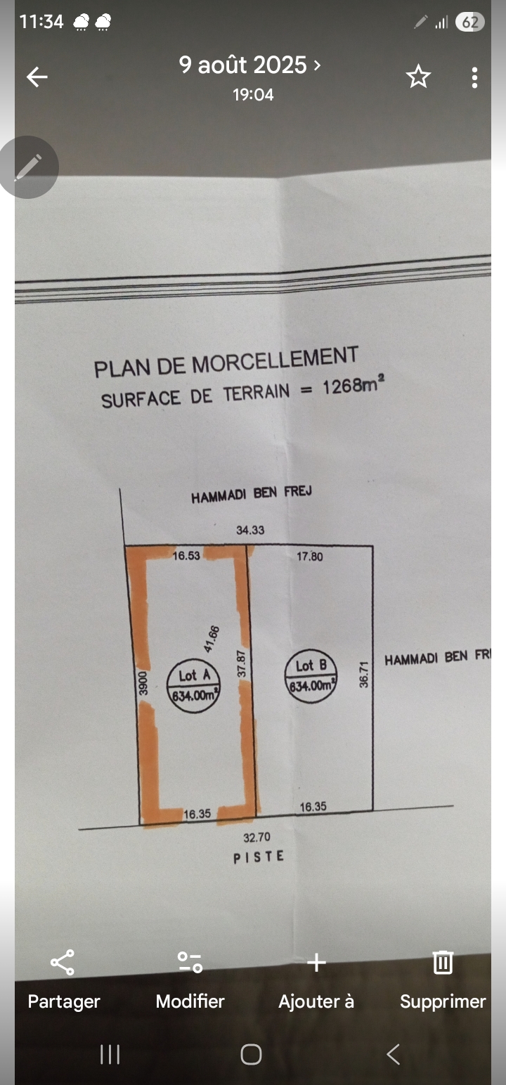 Terrain&nbsp;Terrain nu