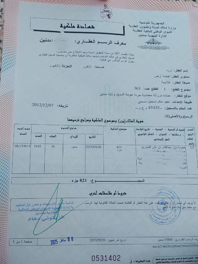 Djerba - Houmet Essouk&nbsp;Ghizen&nbsp;Terrain&nbsp;Terrain nu&nbsp;Terrain nu bien plac�