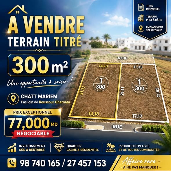 Terrain&nbsp;Terrain agricole