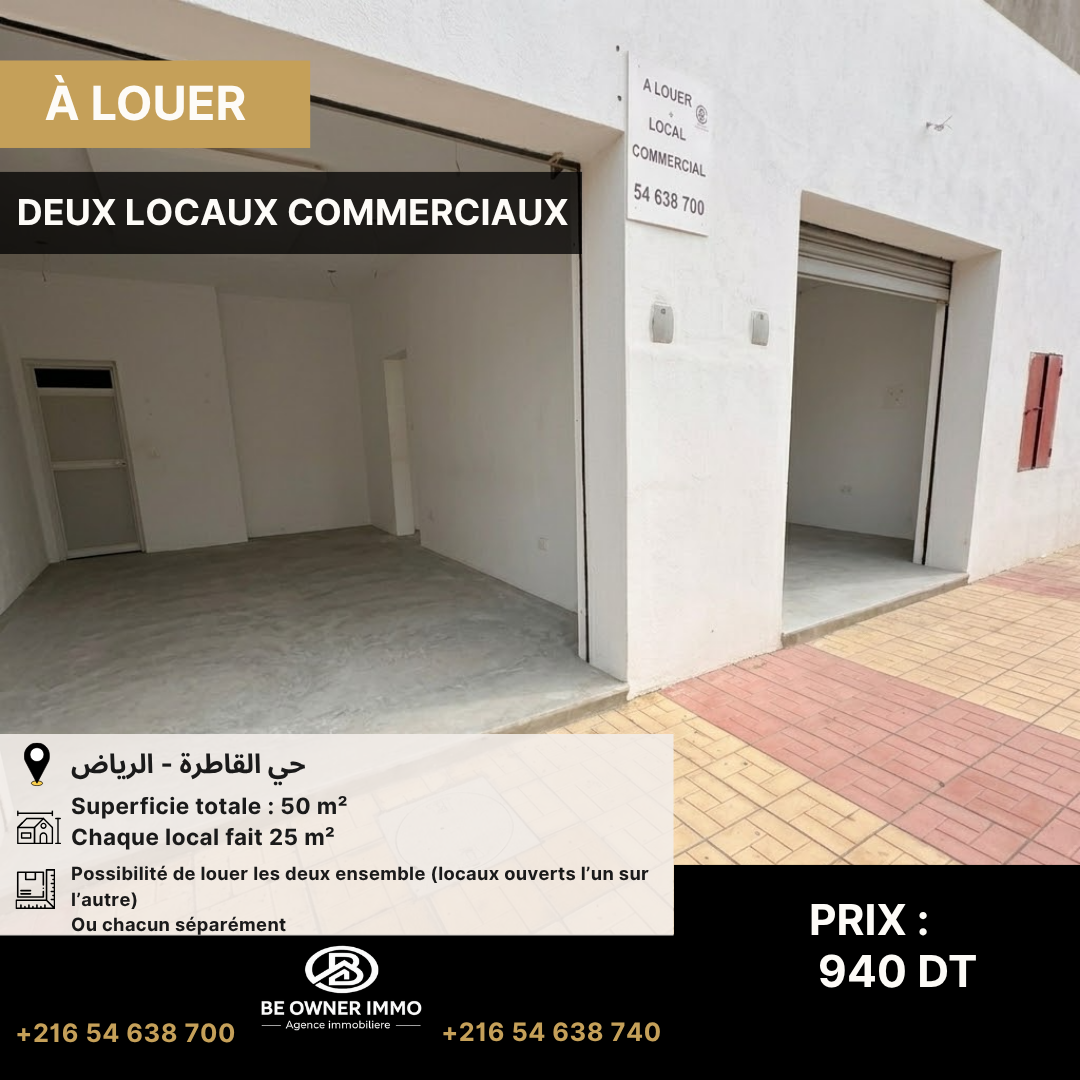 Hammam Chatt&nbsp;Borj Cedria&nbsp;Location&nbsp;Autre&nbsp;Locaux commerciaux