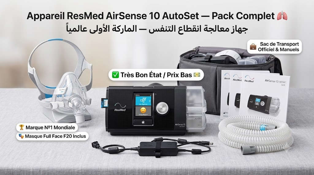 Sidi Thabet&nbsp;Sidi Thabet&nbsp;Autre&nbsp;Autre&nbsp;Cpap resmed airsense 10 autoset pack complet neuf