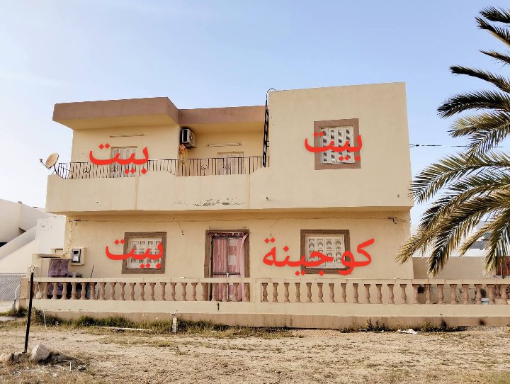 Vente&nbsp;Maisons