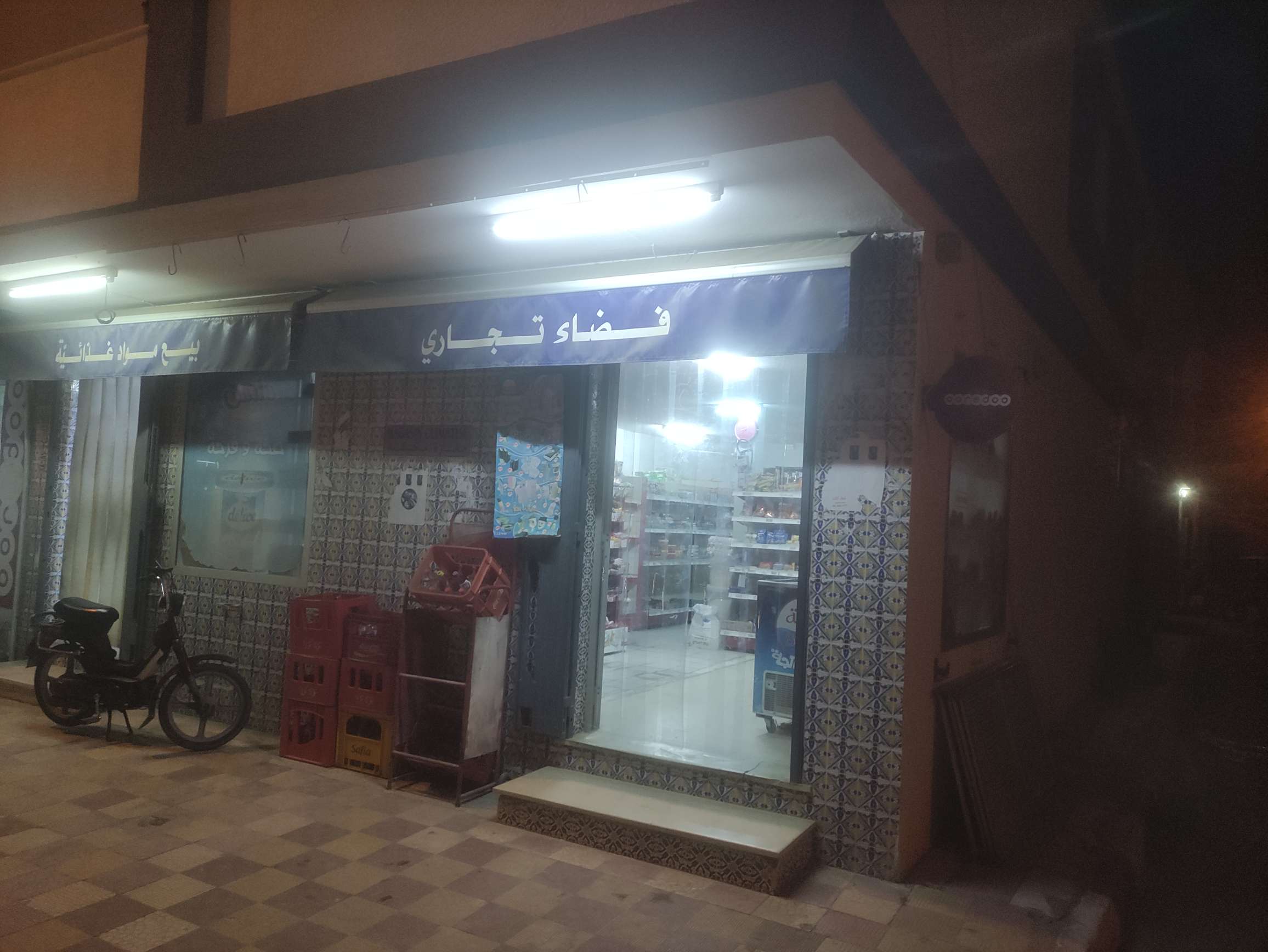 Beni Khiar&nbsp;El Maamoura&nbsp;Bureaux & Commerces&nbsp;G�rance libre&nbsp;Sup�rette pour g�rance centre ville de maamoura