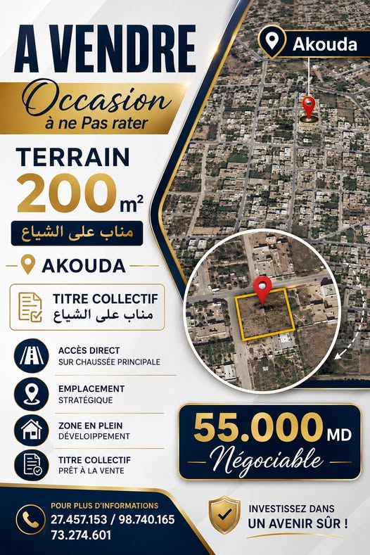 Terrain&nbsp;Terrain agricole