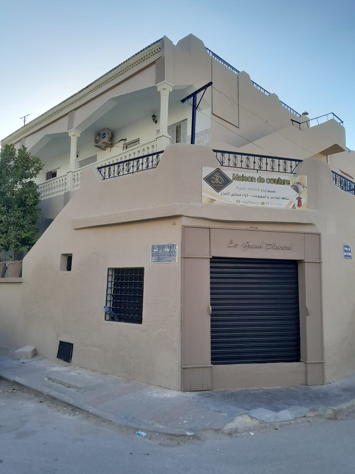 Nouvelle Medina&nbsp;El Yasminette&nbsp;Location&nbsp;Maisons&nbsp;Etage de villa pour cabinet docteur