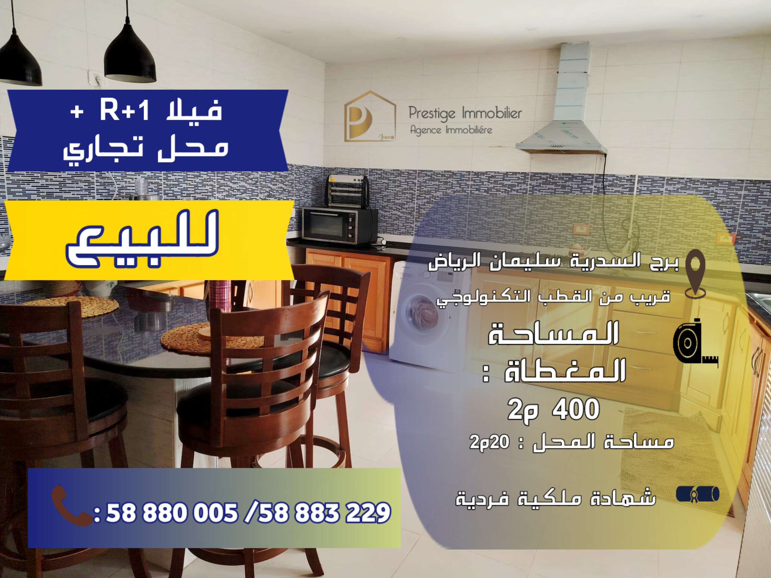 Soliman&nbsp;Soliman&nbsp;Vente&nbsp;Duplex&nbsp;Duplex r1 avec local commercial