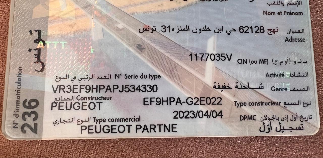 Peugeot&nbsp;Partner