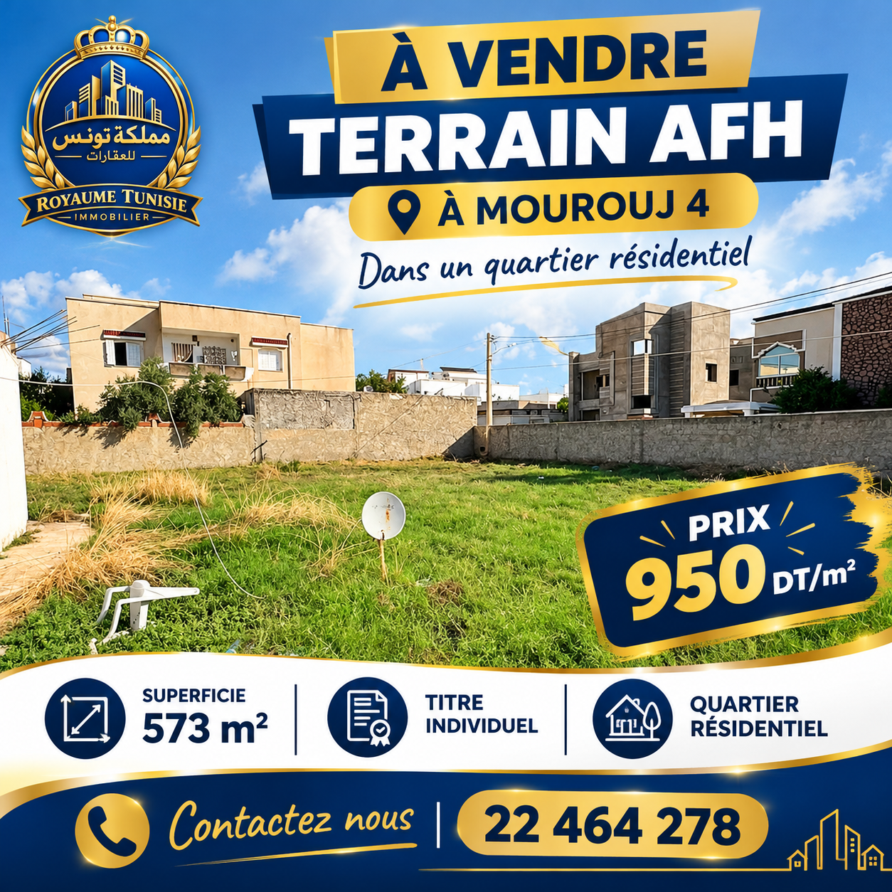 Terrain&nbsp;Terrain nu