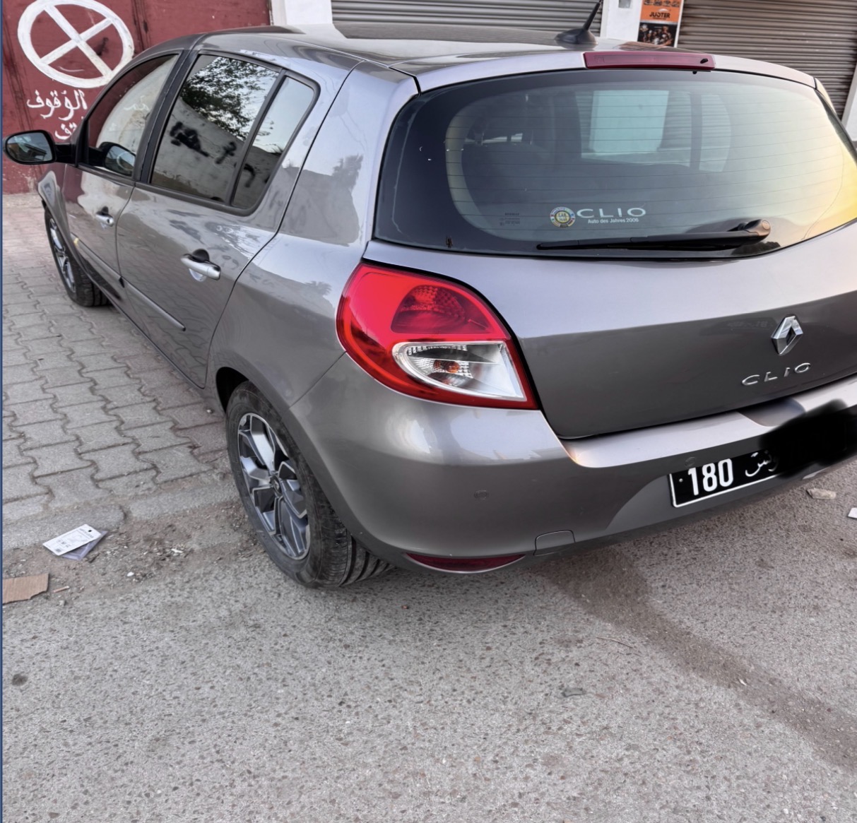 Renault&nbsp;Clio